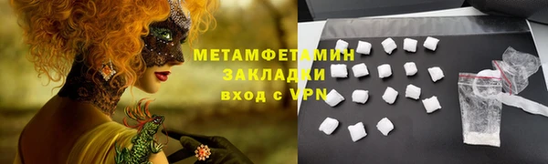 ECSTASY Белокуриха