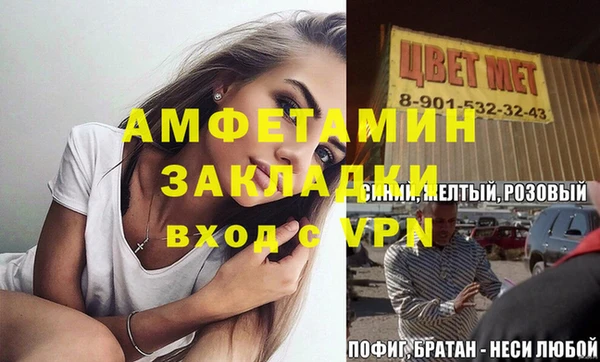 метадон Белоозёрский