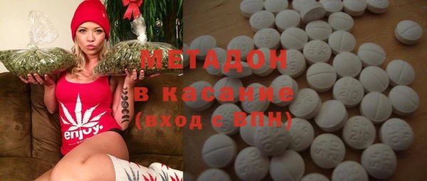 ECSTASY Белокуриха