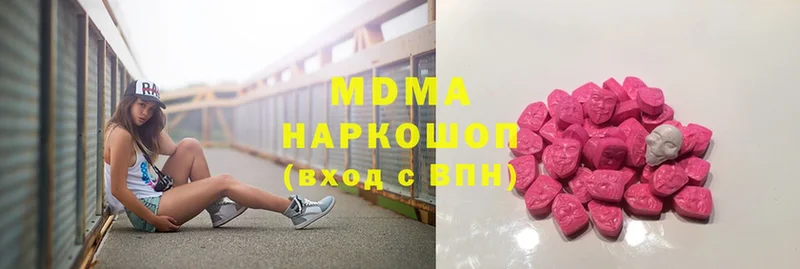 MDMA VHQ  Изобильный 